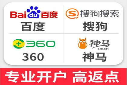 百度推广案例：优化广告内容提高点击率
